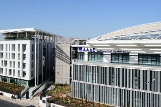 aade nea ktiria